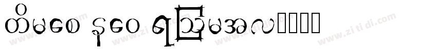 times new romal字体转换